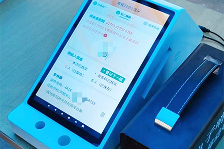 智能核酸碼采集終端助力疫情防控,自助采集核酸碼信息,加快核酸檢測速度